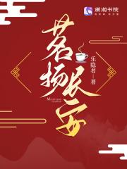 茗扬天下茶舍怎么样