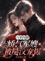 何汐贺汲的