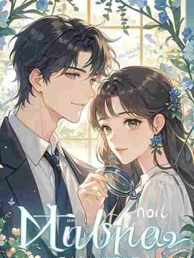 何如当初莫相识莫珊珊