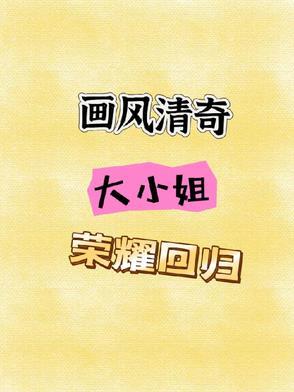 亿万总裁爹地买一送一