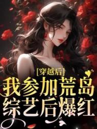 主角叫简汐的