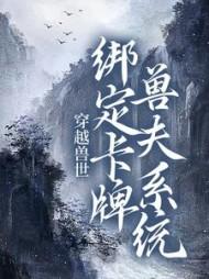 女主叫南如月的