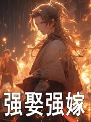 林不凡马蛋