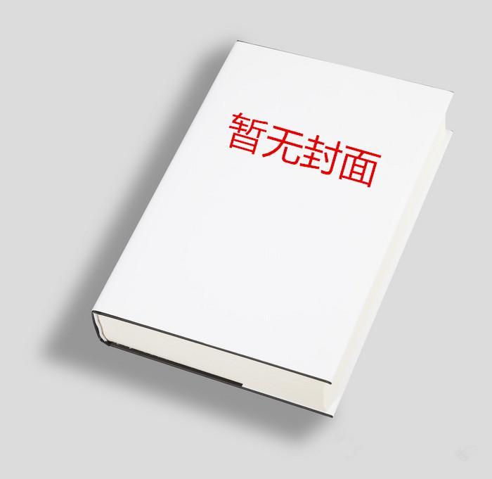又被N个变态缠上？可朕是直男