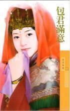 包君满意 包君满意