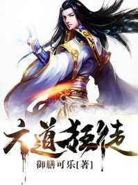 五岁的女儿跪着求我不要送她去上学后 免费 五岁的女儿跪着求我不要送她去上学后 免费