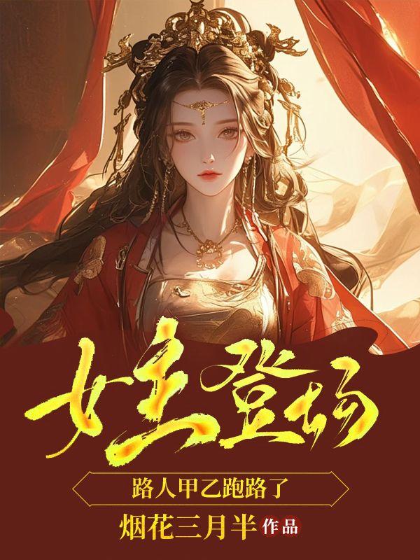 季晴儿温早早 季晴儿温早早