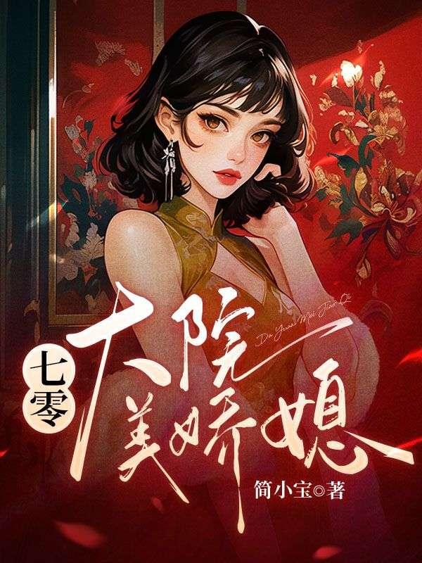 姜珊萧水生 姜珊萧水生