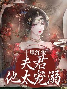  宋不晚君思九