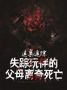 秦力栗心