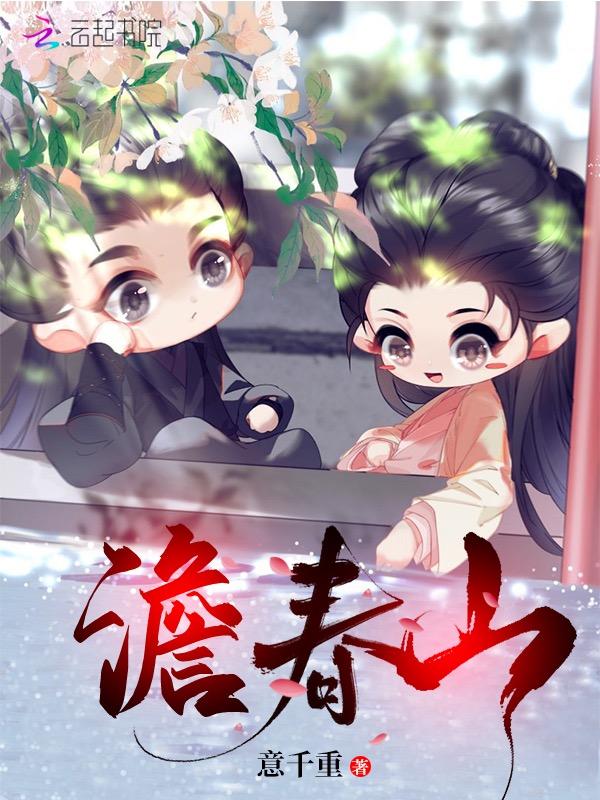 我社畜,穿了,只想当个咸鱼 我社畜,穿了,只想当个咸鱼