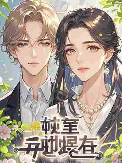 逢君此夜 逢君此夜