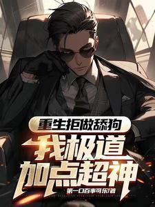 斩神裁决,天赋低却能极道加点 斩神裁决,天赋低却能极道加点