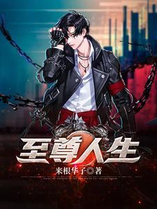 杨尘李溪如方飞跃 杨尘李溪如方飞跃