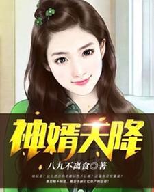 张辰谢菁