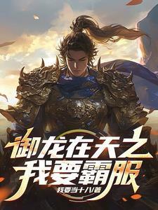 系统奖励:钱多的花不完! 系统奖励:钱多的花不完!