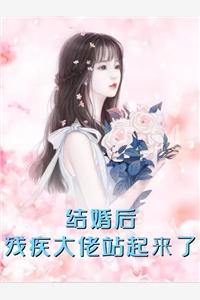 我的仇人他竟是我的……