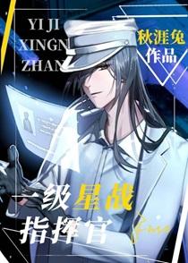 全舰听令 全舰听令