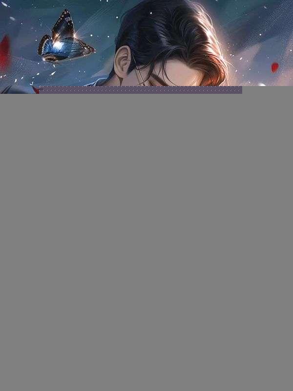 闪婚娇妻后,森爷的盲症不治而愈了 闪婚娇妻后,森爷的盲症不治而愈了
