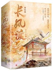 长风渡 长风渡