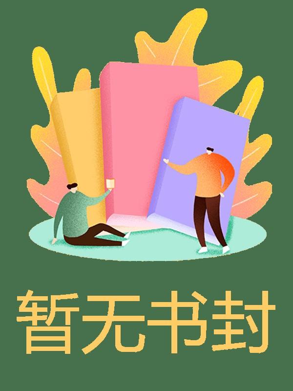 爱意如灰,随风而逝 爱意如灰,随风而逝
