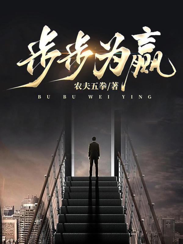 美人扶摇路 美人扶摇路