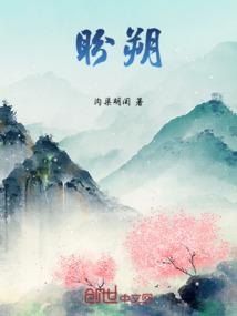 盼朔