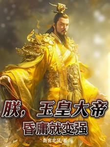 主角张百忍全章节阅读